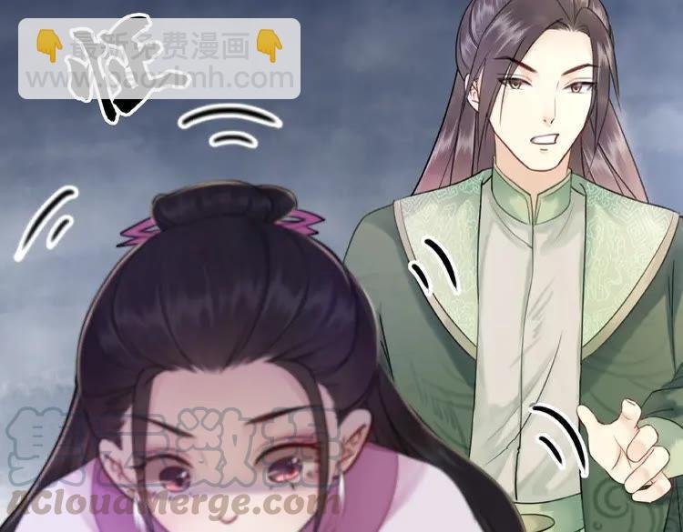 第29话 被羞辱的滋味