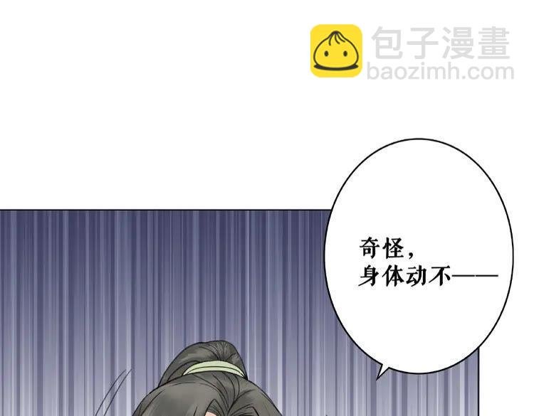 第29话 被羞辱的滋味