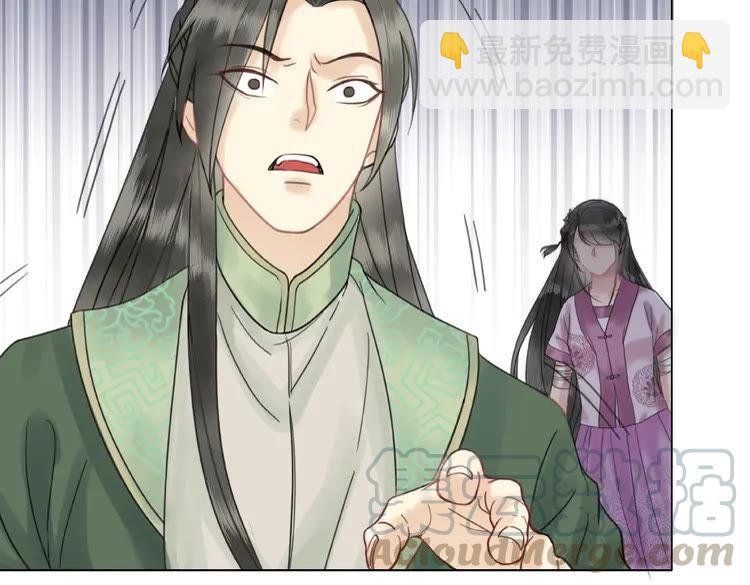 第29话 被羞辱的滋味