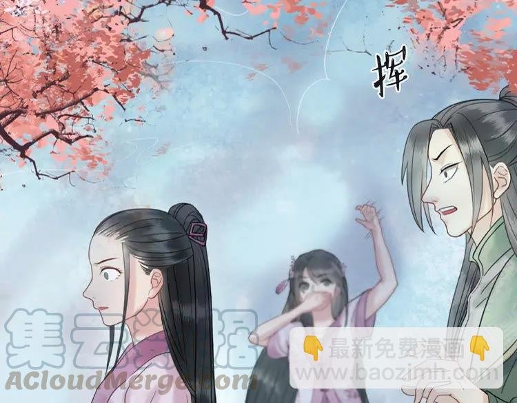 第29话 被羞辱的滋味