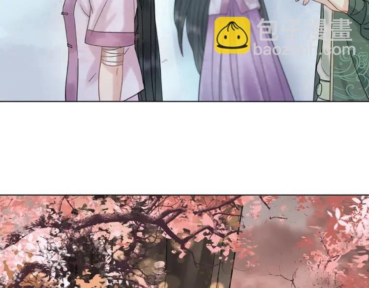 第29话 被羞辱的滋味