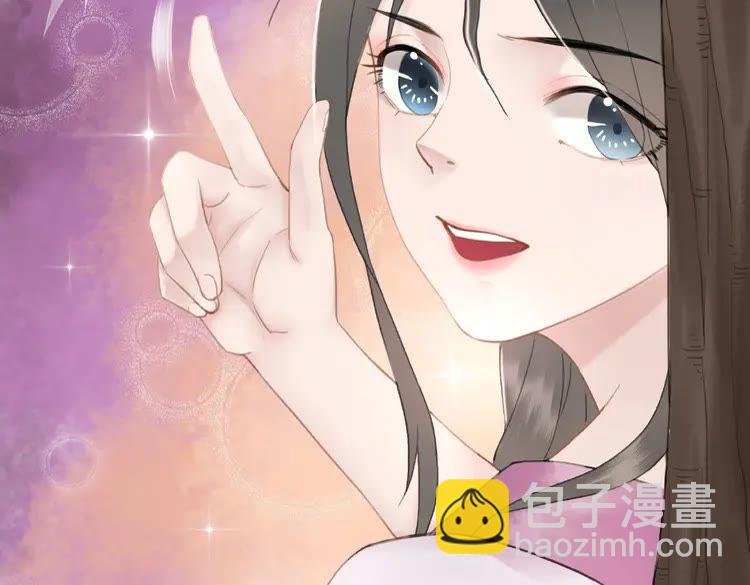 第29话 被羞辱的滋味