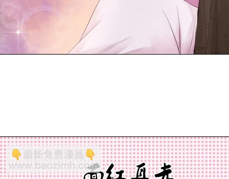 第29话 被羞辱的滋味
