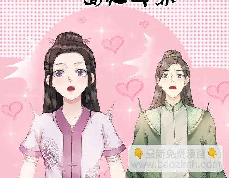 第29话 被羞辱的滋味