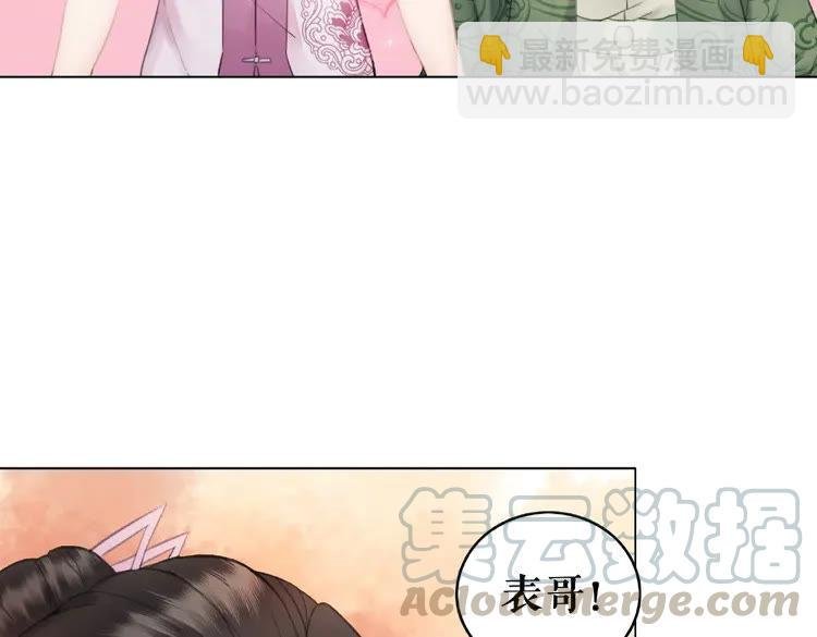 第29话 被羞辱的滋味