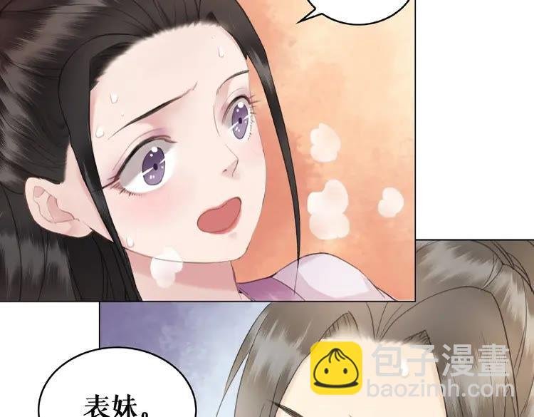 第29话 被羞辱的滋味