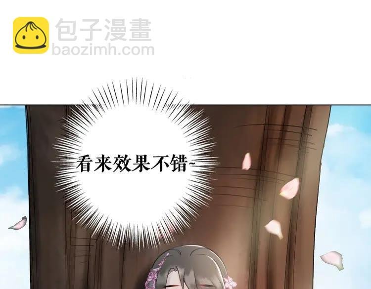 第30话 美男导师