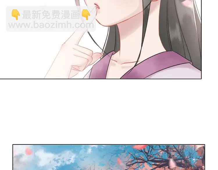 第30话 美男导师