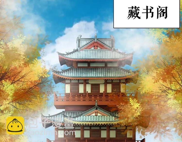 第30话 美男导师