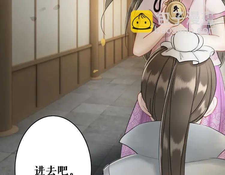 第30话 美男导师