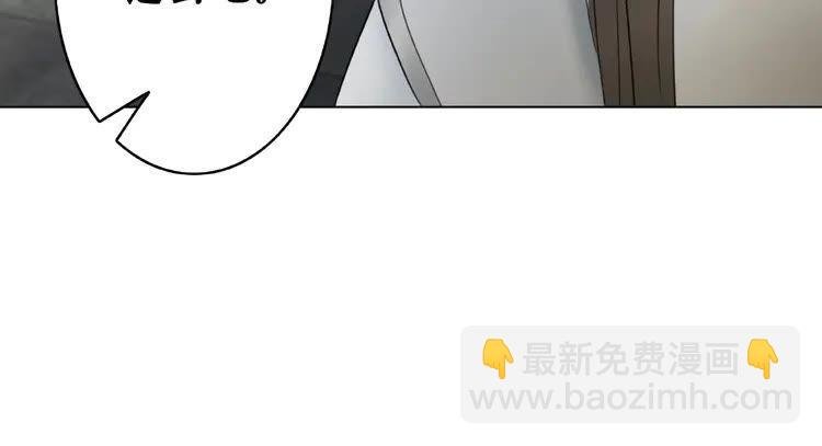 第30话 美男导师