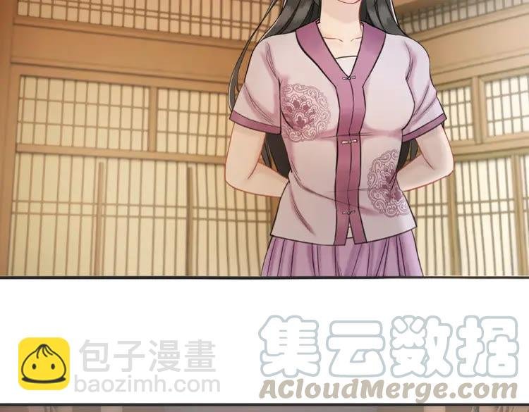 第30话 美男导师