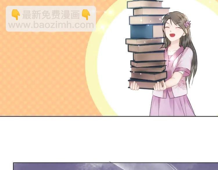 第30话 美男导师