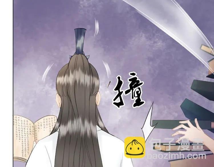 第30话 美男导师