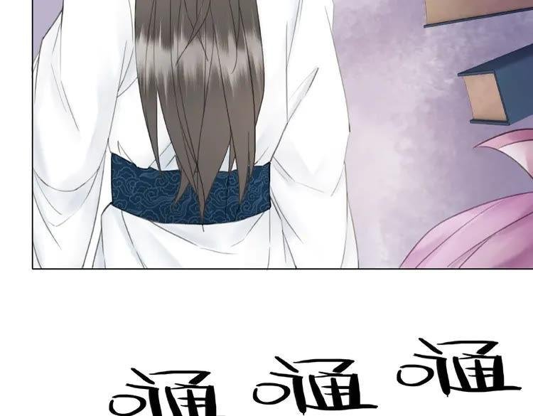第30话 美男导师