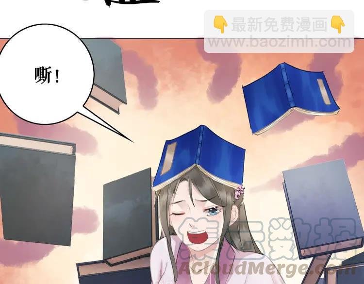 第30话 美男导师