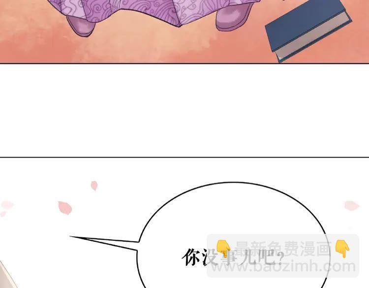 第30话 美男导师