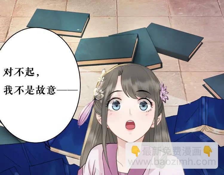 第30话 美男导师