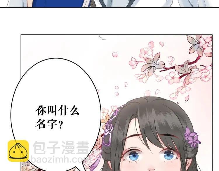 第30话 美男导师