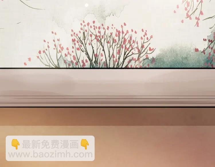 第31话 野蛮公主的挑衅