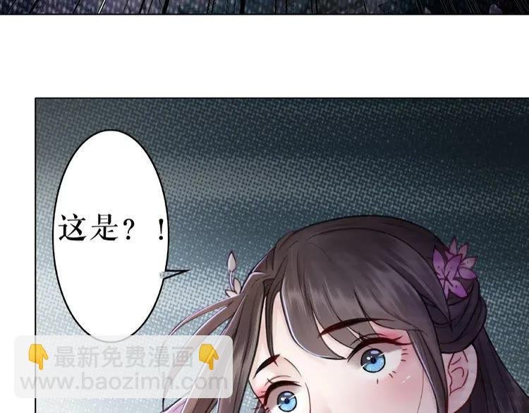 第31话 野蛮公主的挑衅