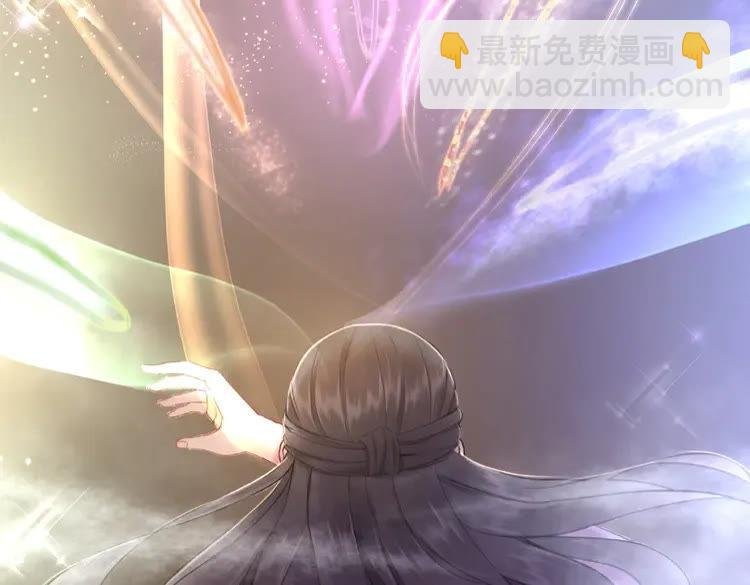 第31话 野蛮公主的挑衅