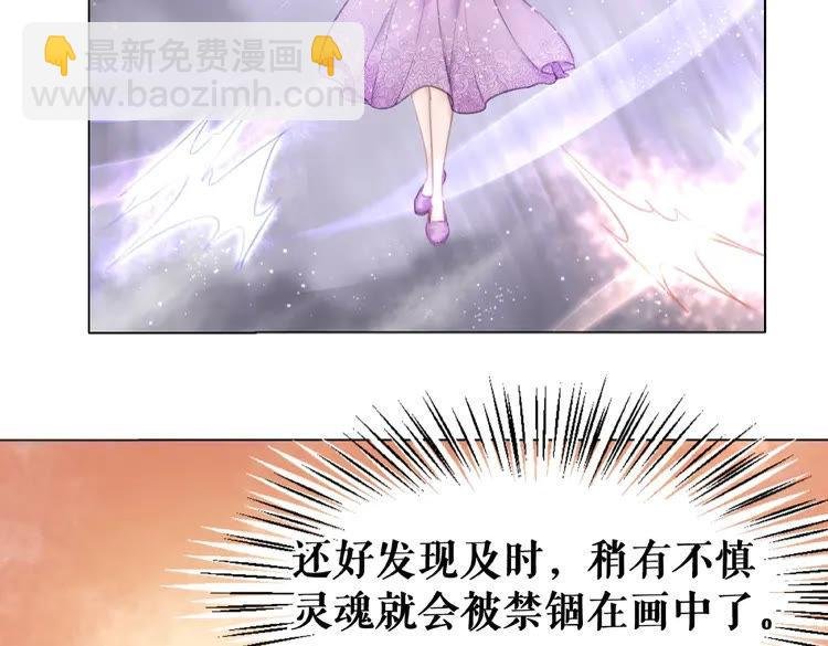 第31话 野蛮公主的挑衅