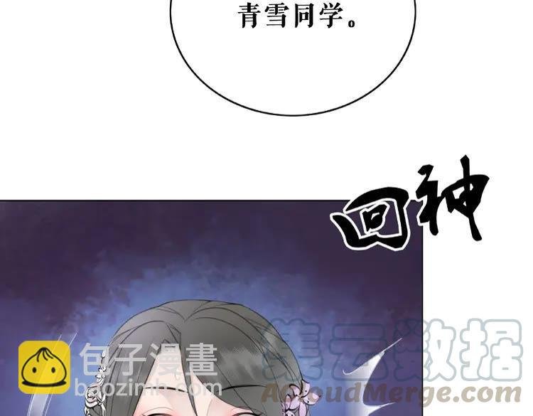 第31话 野蛮公主的挑衅