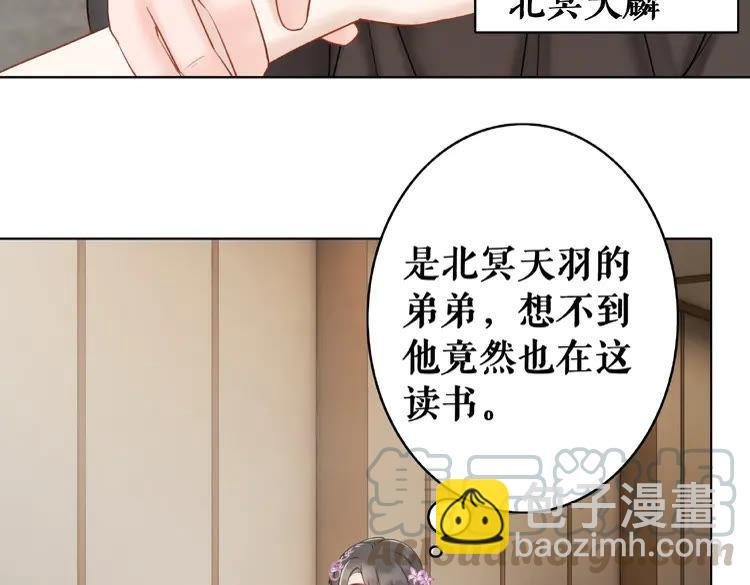 第32话 酒有问题