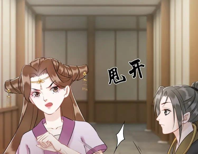 第32话 酒有问题