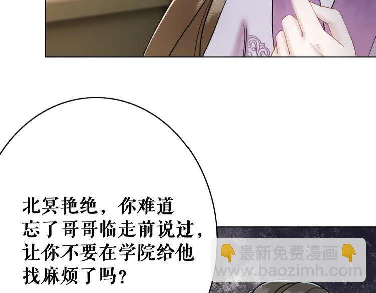 第32话 酒有问题