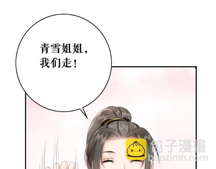第32话 酒有问题