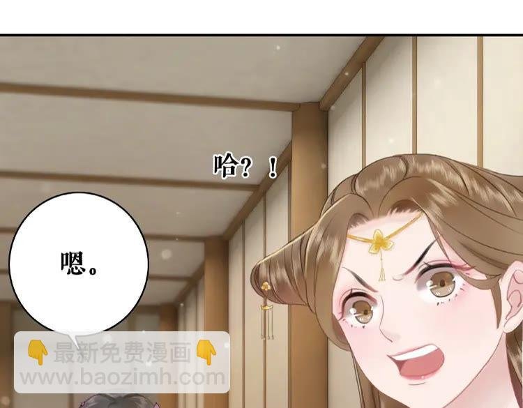 第32话 酒有问题
