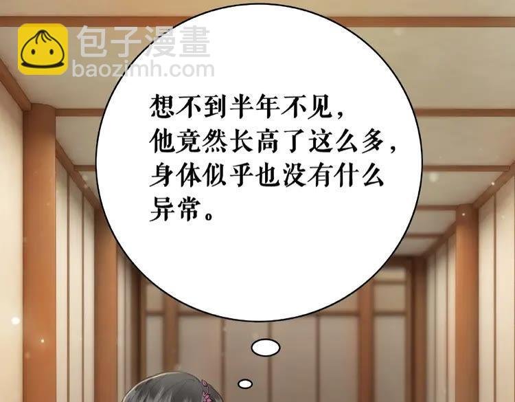 第32话 酒有问题