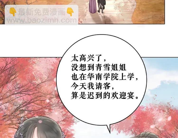 第32话 酒有问题
