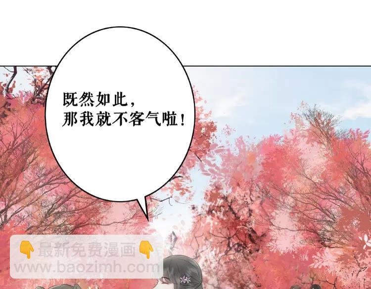 第32话 酒有问题