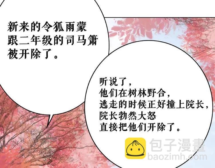 第32话 酒有问题