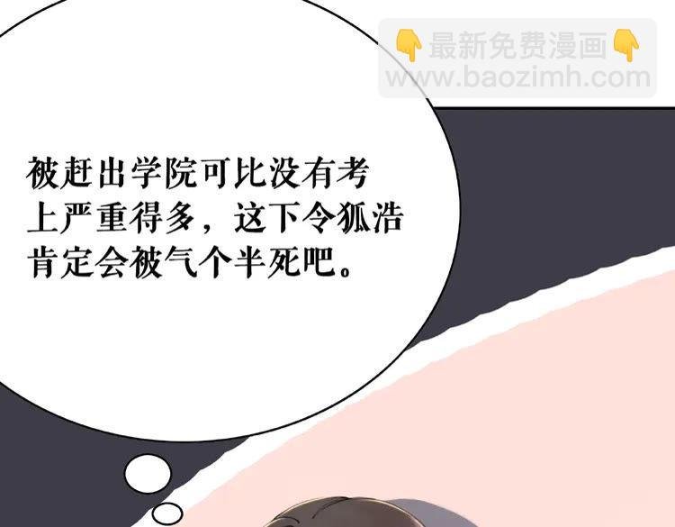 第32话 酒有问题