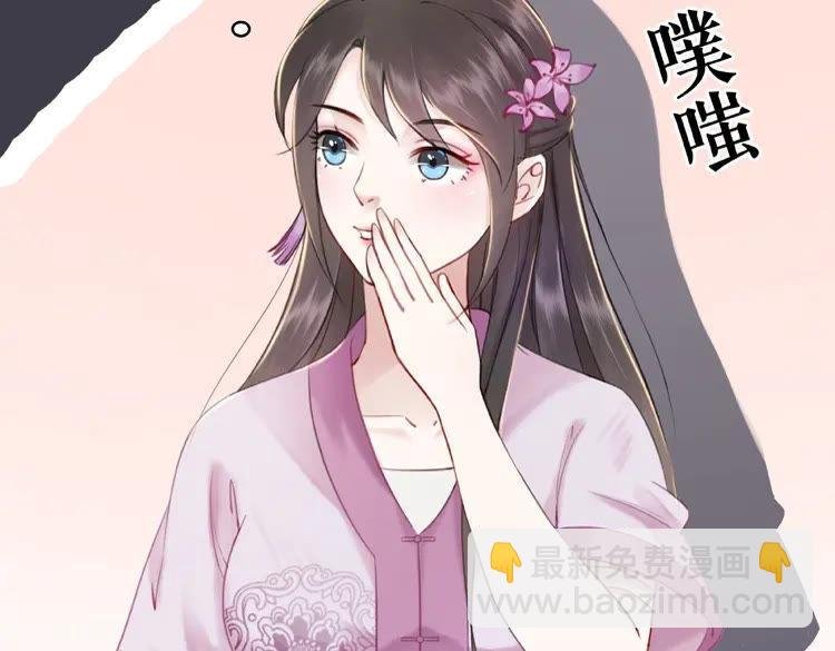 第32话 酒有问题