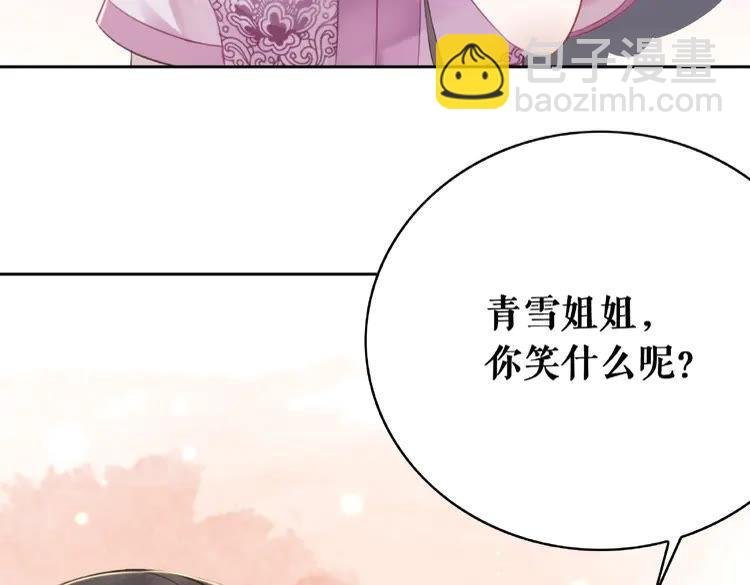 第32话 酒有问题