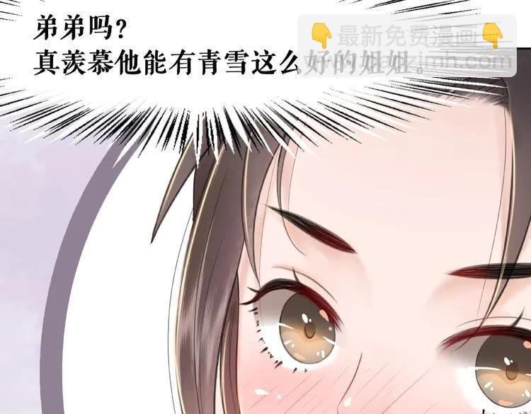 第32话 酒有问题