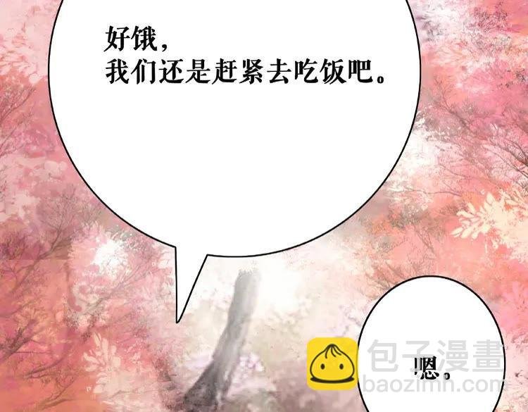第32话 酒有问题