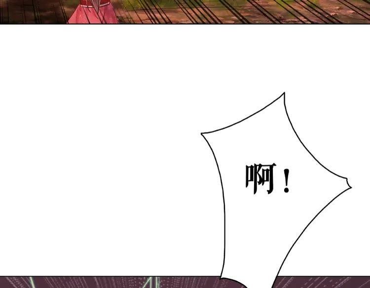 第33话 送你去陪他