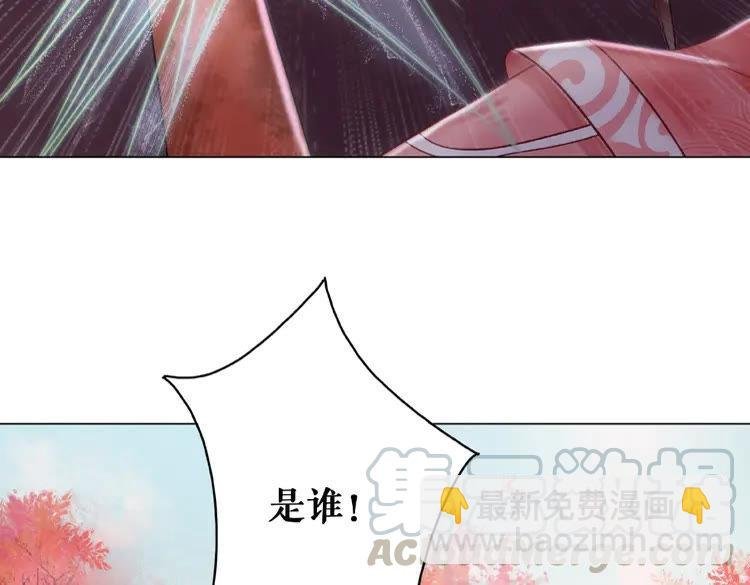 第33话 送你去陪他
