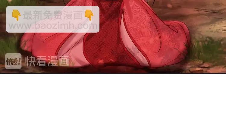 第33话 送你去陪他
