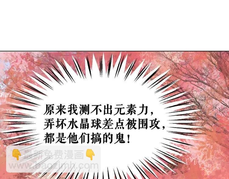 第33话 送你去陪他