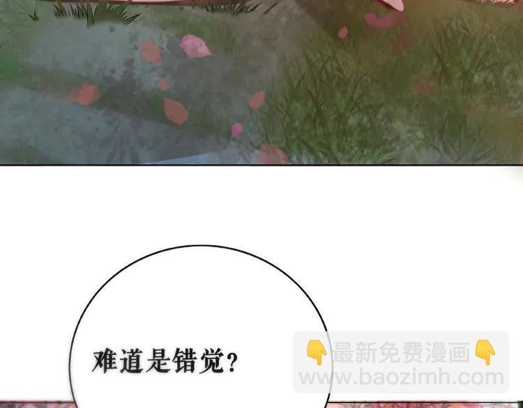 第33话 送你去陪他