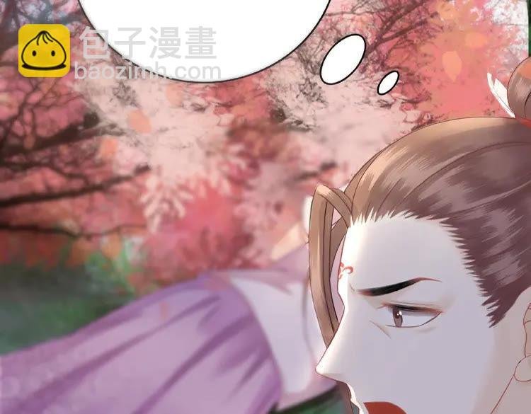 第33话 送你去陪他
