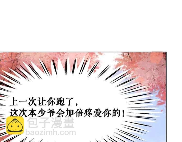 第33话 送你去陪他