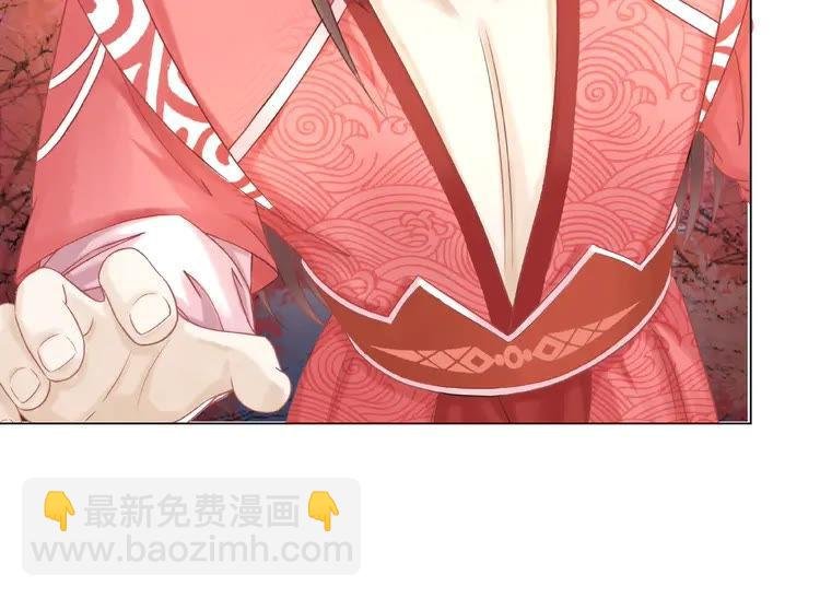 第33话 送你去陪他